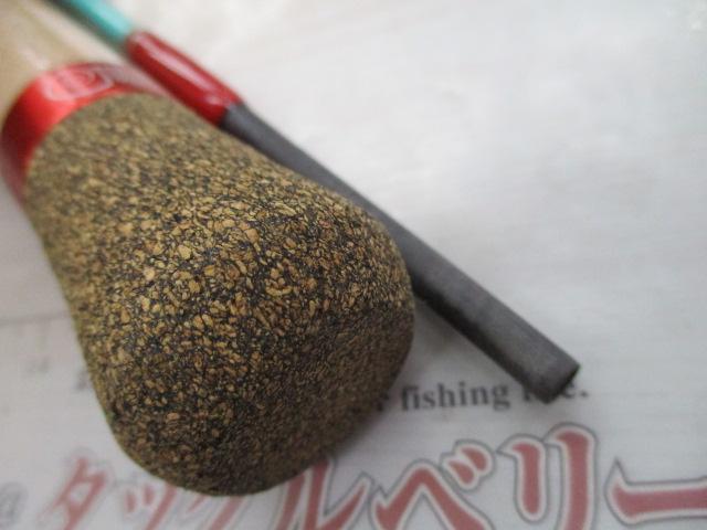 トリュテ クレールス411UL