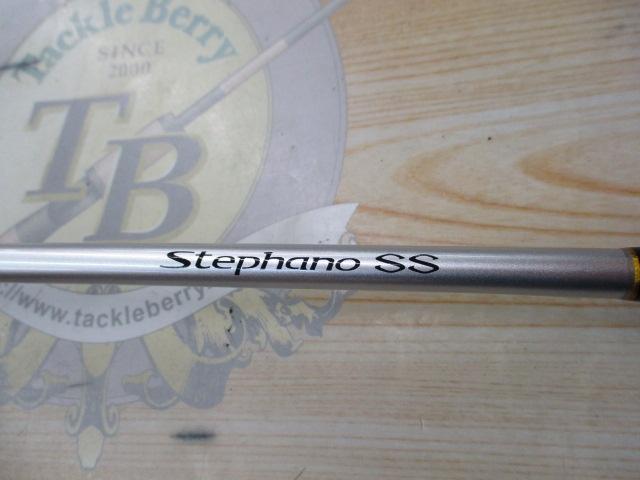 ステファーノSS H180