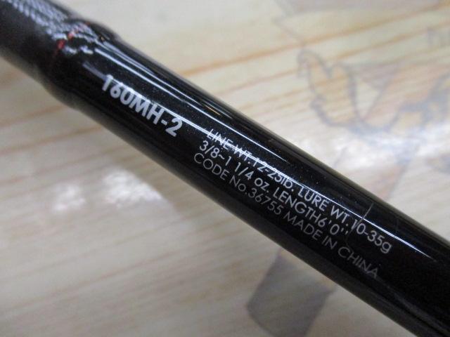 SHIMANO - 新品未使用 シマノ ゾディアス 160MH-2 ゾディアス 160MH-2｜＠ベリーネット 日本最大新品中古釣具WEB