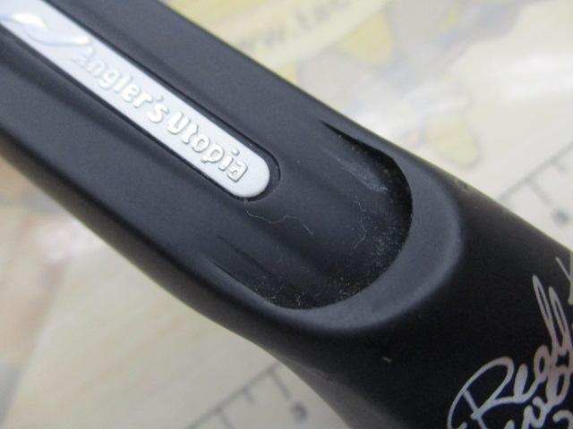 風神RS バーバリアン C90MH+