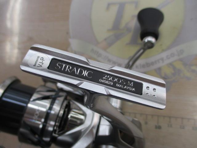 23ストラディック 2500S｜＠ベリーネット 日本最大新品中古釣具