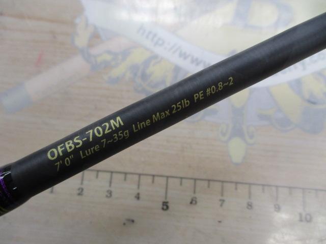 オーシャンフィールドボートシーバス OFBS-702M