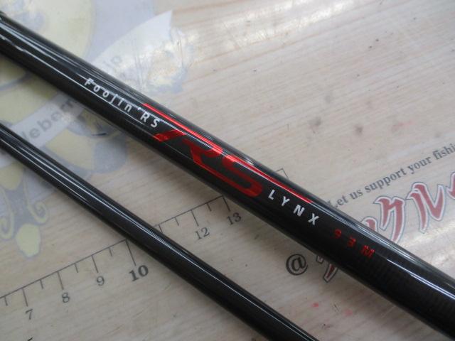 値下げ不可、短期出品‼️風神RS LYNX 93m Foojin'RS LYNX 93M フウジンRS リンクス | ロッド,シーバス