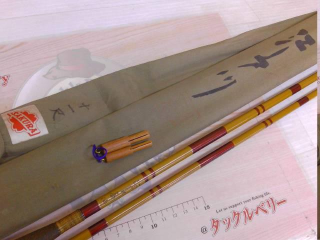 竿、中古（本文よく読んで下さい) 竿とく 中通しはぜ竿 総布袋竹 2本継 5尺7寸 (169cm)の通信販売