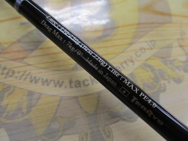 テンリュウ　ジグザムワイルドマークJWM611B-2/4　中古品 テンリュウ(TENRYU) ジグザム ワイルドマーク JWM611S-2/4 ジグ