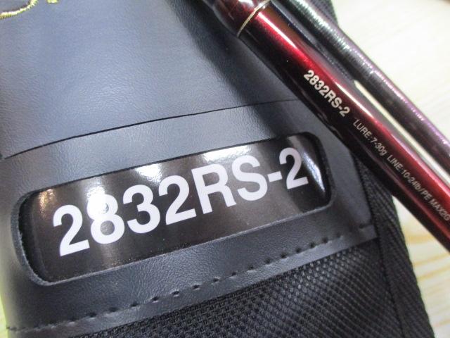 18ワールドシャウラ 2832RS-2｜＠ベリーネット 日本最大新品中古