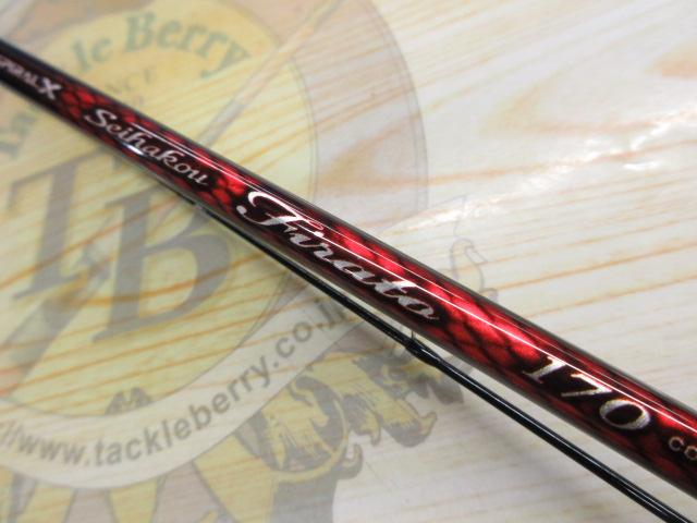 18セイハコウ フィラート 170