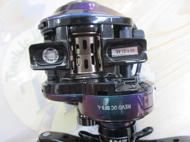 レボ ULTRACAST BF8-L