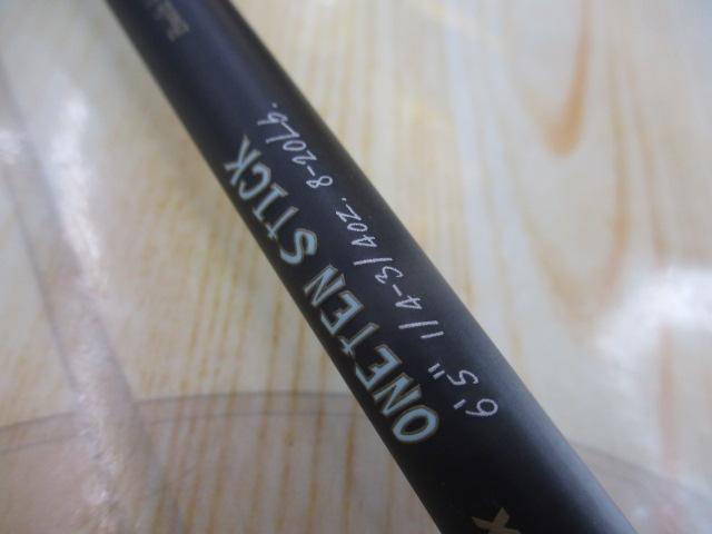 デストロイヤー F4-65X(5D)