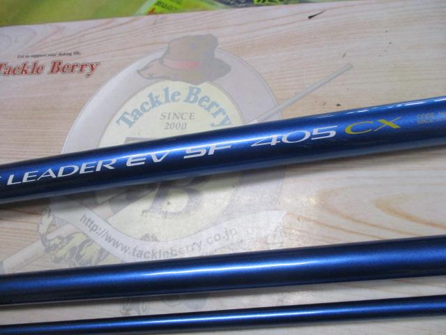 サーフリーダーEVSF 405CX