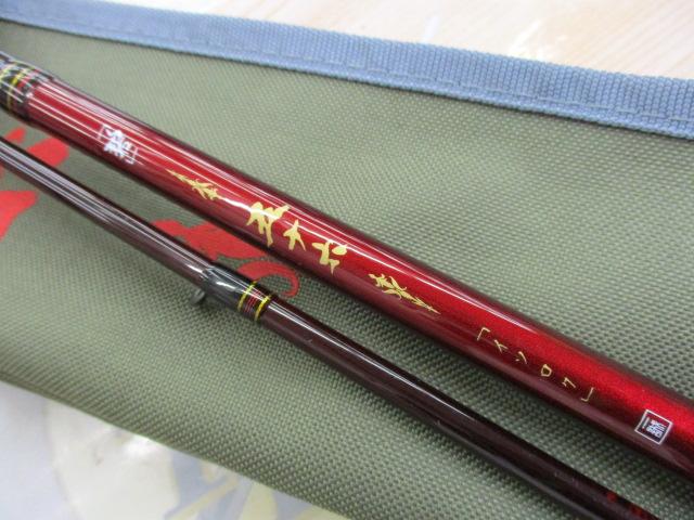 issei 一誠 碧 五十六 IUC-902MH-RF　 新品未使用 海太郎 「碧」五十六 IUC-902MH-RF | issei [一誠]