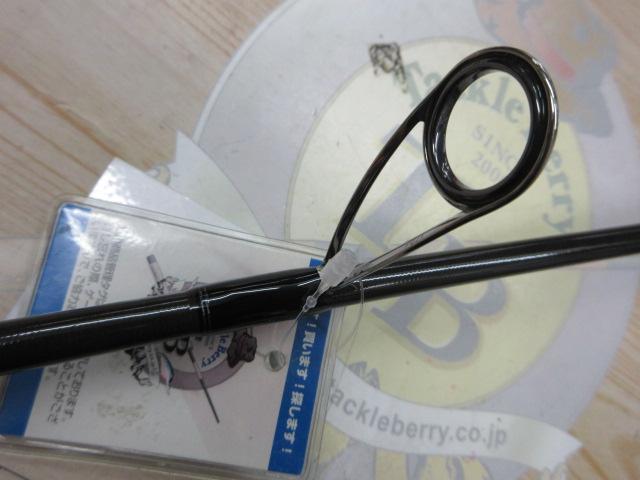 ワイルドサイド WSS70ML