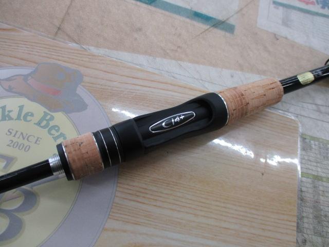 SIMANO シマノ/17エクスプライド 263L-S/37263/ロッド/Bランク/71【中古】 17エクスプライド 263L-S｜＠ベリーネット 日本最大新品中古釣具