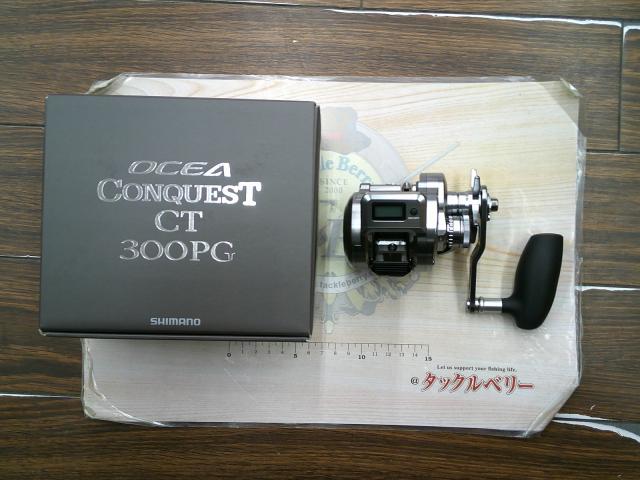 24オシアコンクエストCT 300PG｜＠ベリーネット 日本最大新品