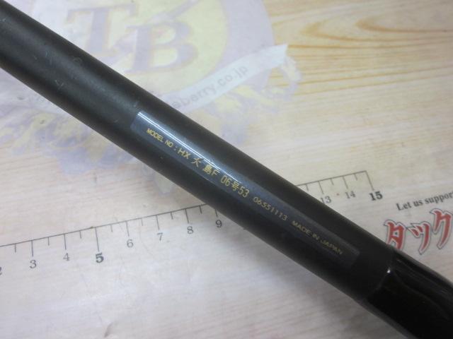 Daiwa HX大島F 0.6号5.3 Daiwa HX大島F 0.6号5.3 Daiwa HX大島F 0.6号5.3 Daiwa HX