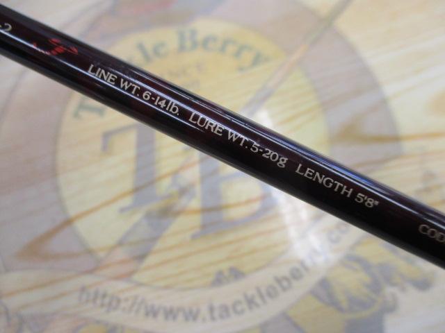 スコーピオン1582R2 シマノ(SHIMANO) スコーピオン 1652R-2 スコーピオン ☆NEW