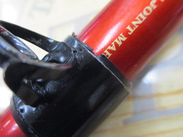 メーター倶楽部巨鯉 烈火 MH525B