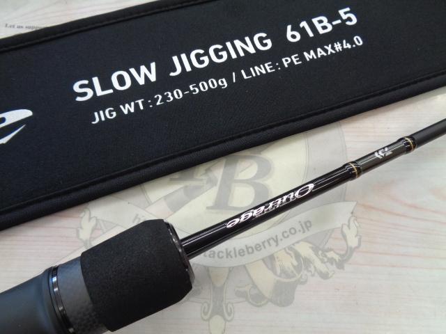 アウトレイジSJ 61B-5｜＠ベリーネット 日本最大新品中古釣具WEBショップ