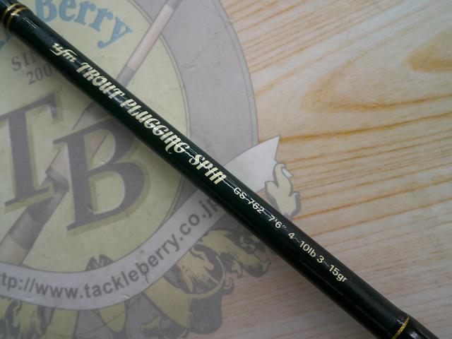 トラウトプラッギングスピン GS-762