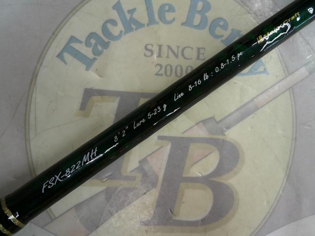 ファインテール FSX-822MH