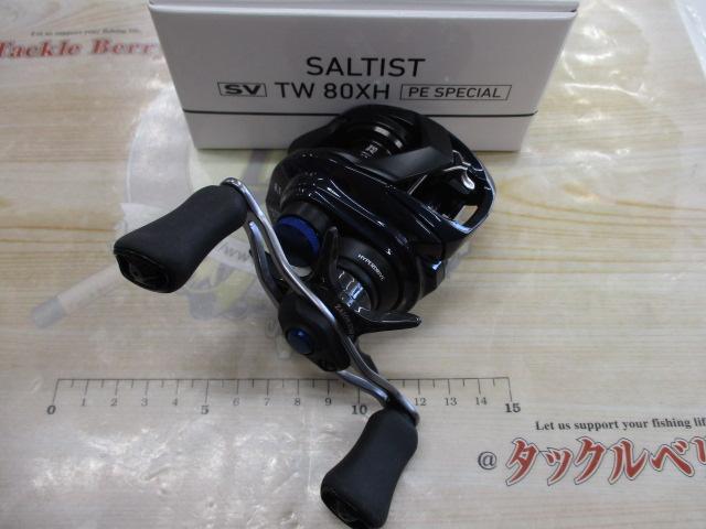 23ソルティスト SV TW 80XH PEスペシャル｜＠ベリーネット 日本
