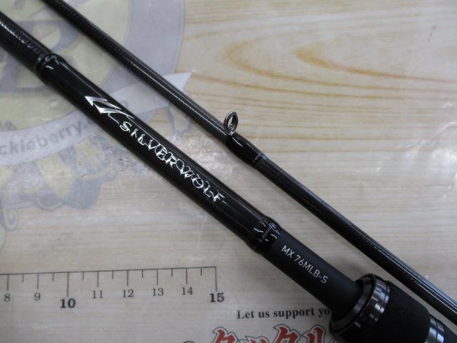 シルバーウルフ ロッド76MLB-S-W本体未使用品 未記入保証有り シルバーウルフ76MLB-S 未記入保証書あり - メルカリ
