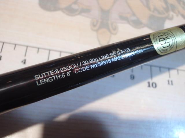 19セフィアSSメタルスッテ B66M-S