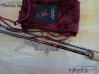 ワールドシャウラ 2650FF-2 (レッドタイプ)