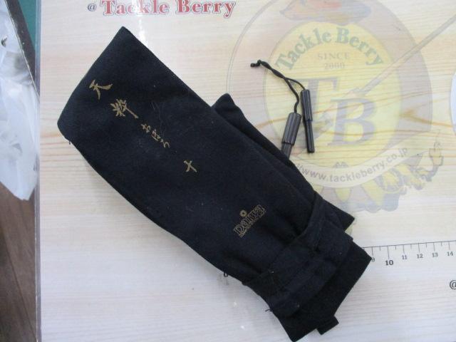 二天粋 おぼろ 10