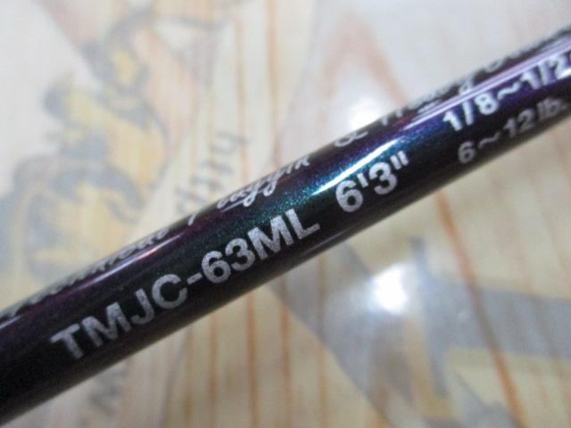 テムジン TMJC-63ML(EVA/マジョーラ)