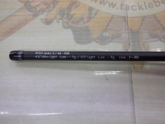 RGM スペック5 46-50B ブラック