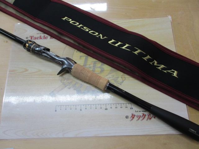 ポイズンアルティマ174MH-G ポイズンアルティマ 5ピース 174MH＋-5 (トルザイト) 2021モデル
