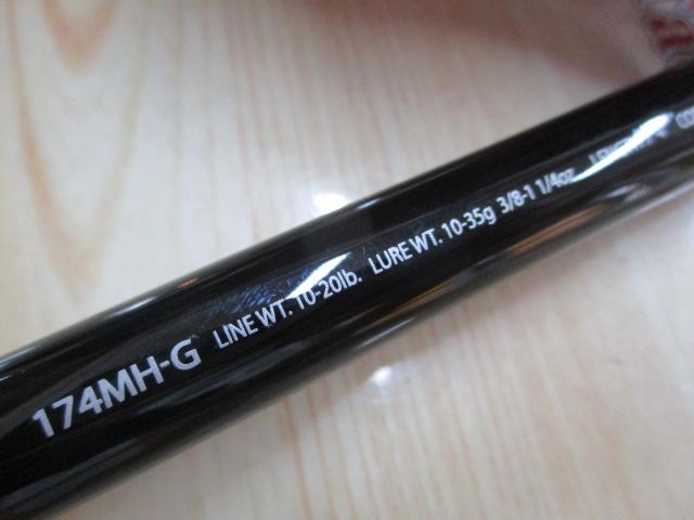 ポイズンアルティマ174MH-G シマノ(SHIMANO) ポイズンアルティマ 174MH-GA(新仕様:SIC