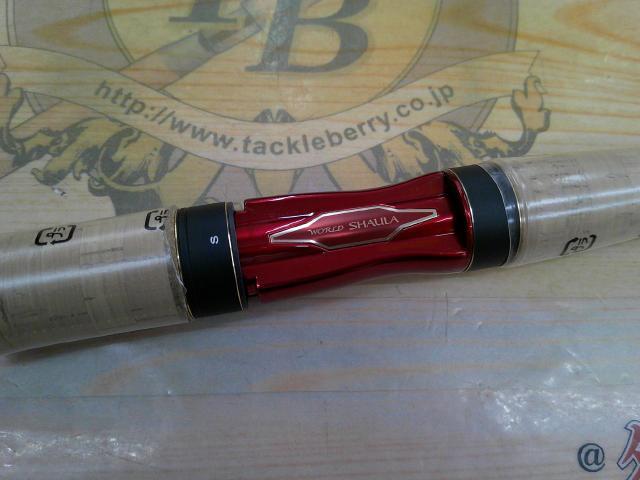 18ワールドシャウラ2701FF2