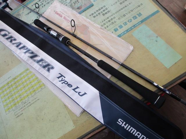 シマノ グラップラー Type LJ S63-2 中古 シマノ グラップラー Type LJ S63-2 中古 - メルカリ