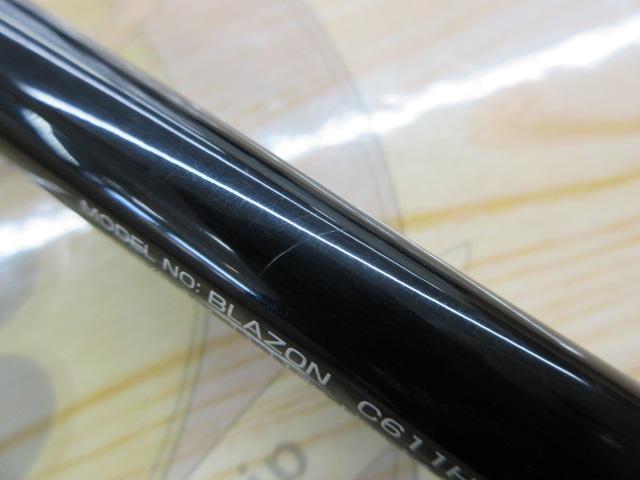 ブレイゾン C611H-SB