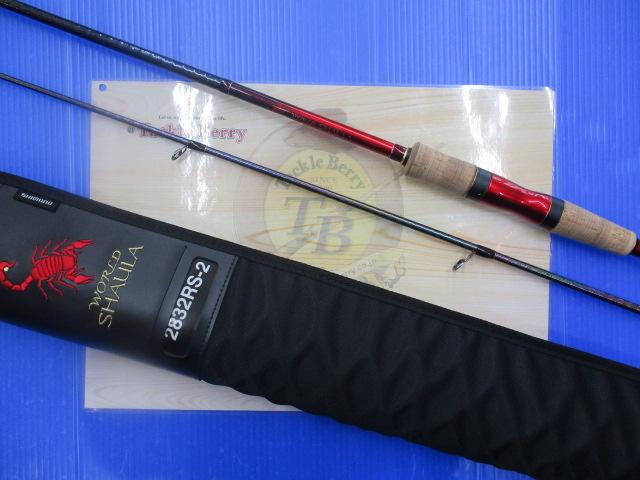 18 ワールドシャウラ 2832RS-2 SHIMANO 18ワールドシャウラ 2833RS-2の最安値・インプレ・釣果
