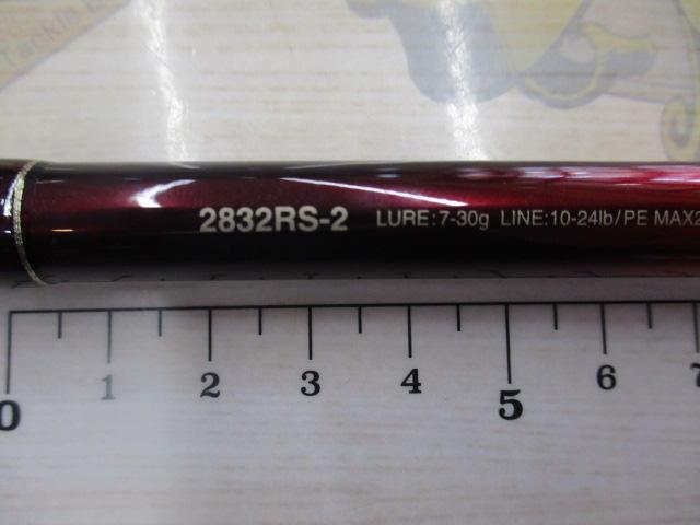 18ワールドシャウラ 2832RS-2｜＠ベリーネット 日本最大新品中古