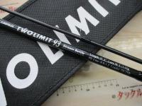 ツーリミット93ストリームバトル