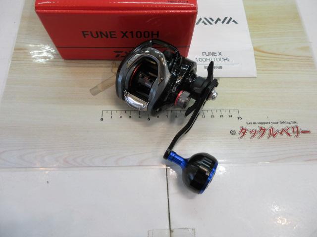 フネX 100H｜＠ベリーネット 日本最大新品中古釣具WEBショップ