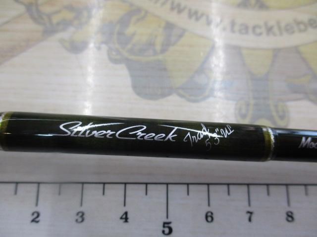 シルバークリークトラッド 53UL