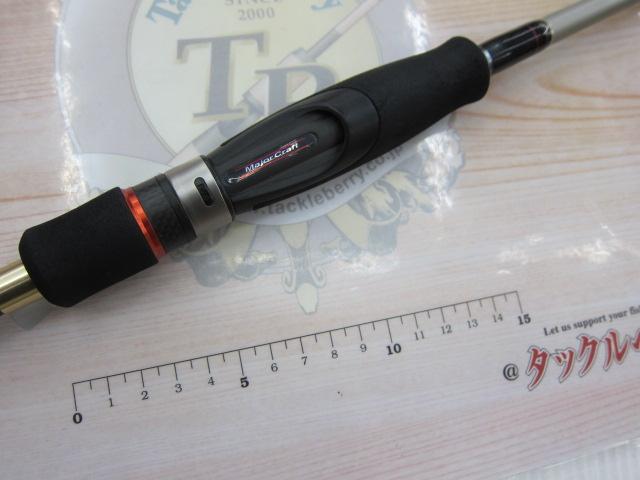 エアロック AR-792H/S