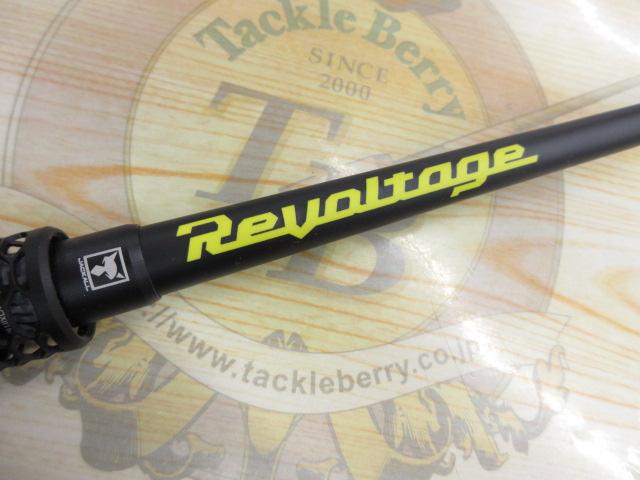 リボルテージ RV-C63ML