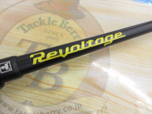 リボルテージ RV-C68MH