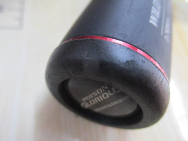 18ポイズングロリアス 170H+