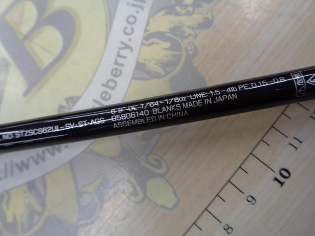 スティーズ SC S62UL-SV・ST・AGS