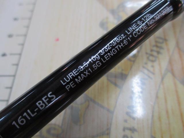 21ポイズングロリアス 161L-BFS(SIC)