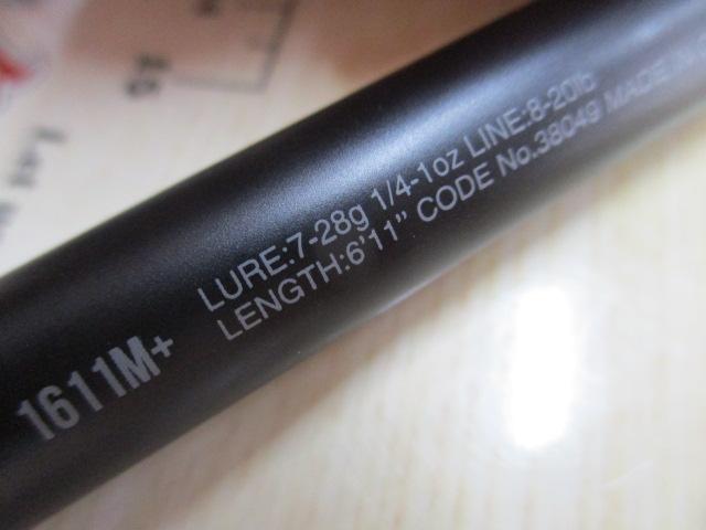 18ポイズンアドレナ 1611M+｜＠ベリーネット 日本最大新品中古釣具WEB