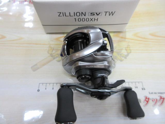21ジリオン SV TW 1000XH｜＠ベリーネット 日本最大新品中古釣具