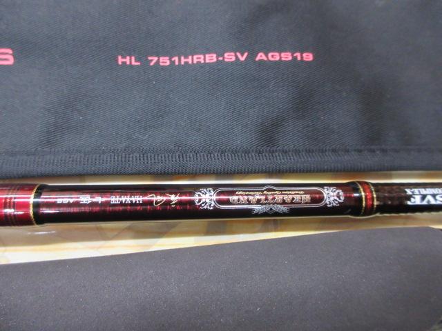 ハートランド HL751HRB-SV AGS19